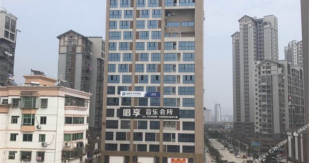 中育大酒店