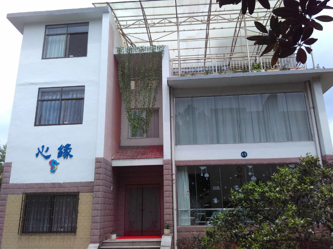 Zixing Xinyuan Inn