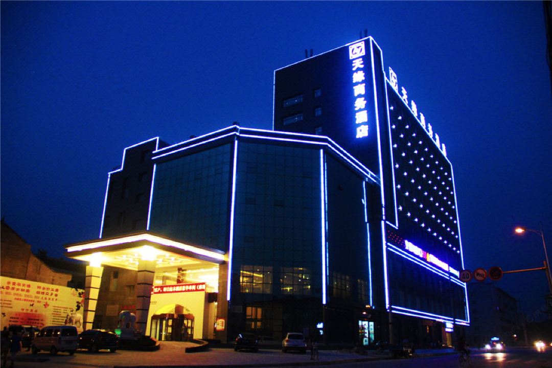 Tianyuan Business Hotel