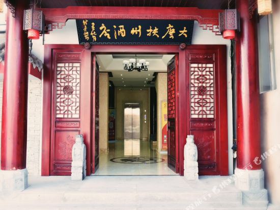 九寨沟大唐扶州九点