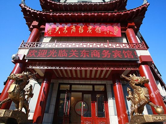 关东商务旅馆(火车站店)