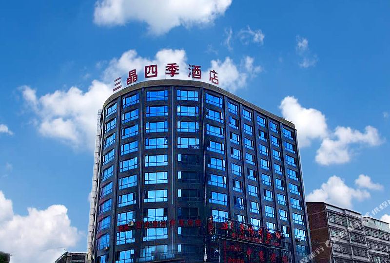 邵东市蓝泰酒店