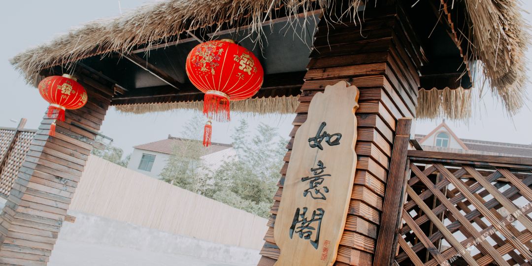 伤害如意阁特色民宿