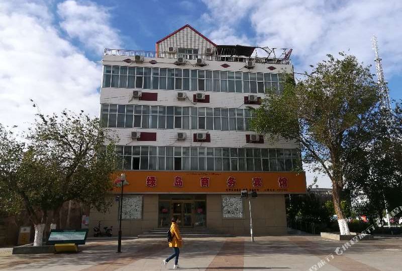 绿岛湖商务宾馆(克拉玛依文化街店)
