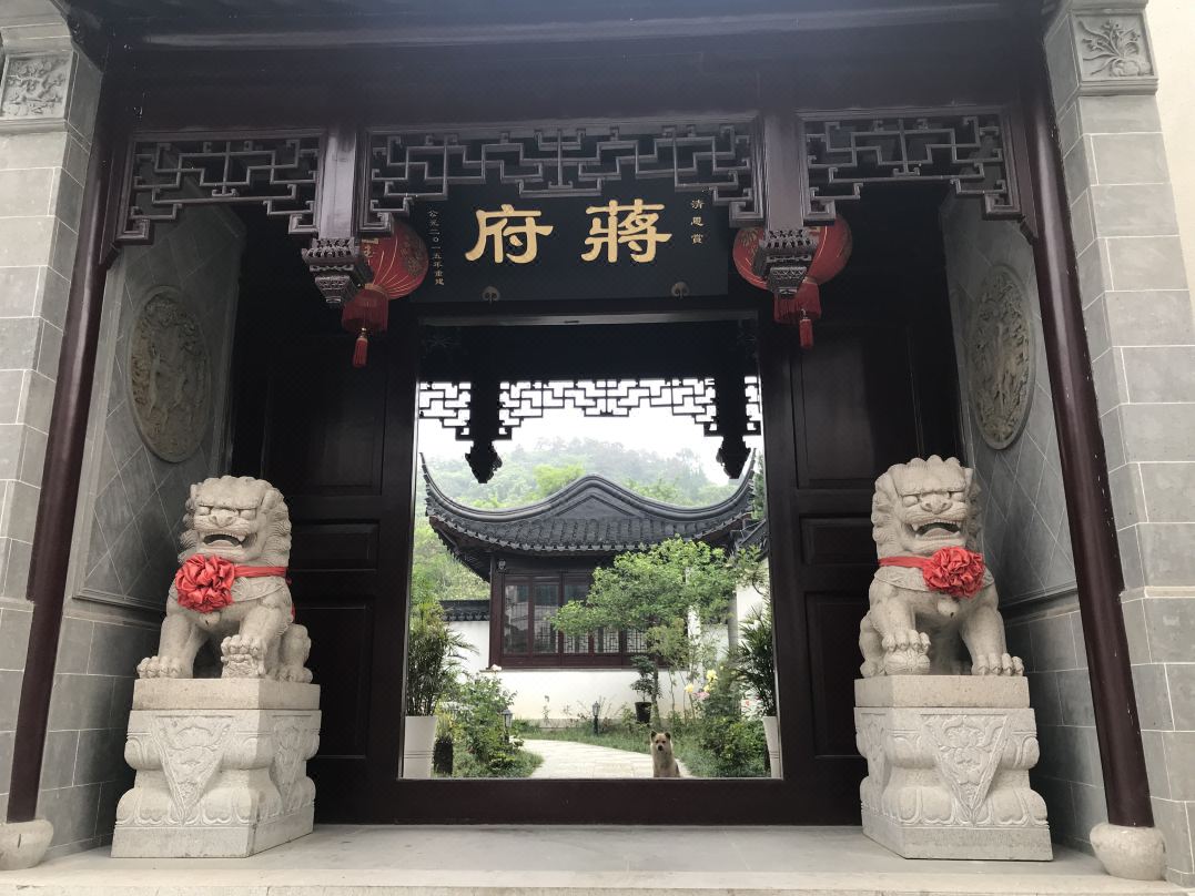 Jinting Jiangfu Homestay
