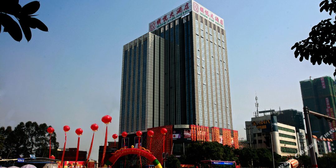 贵港明悦大洒店(中山路店)