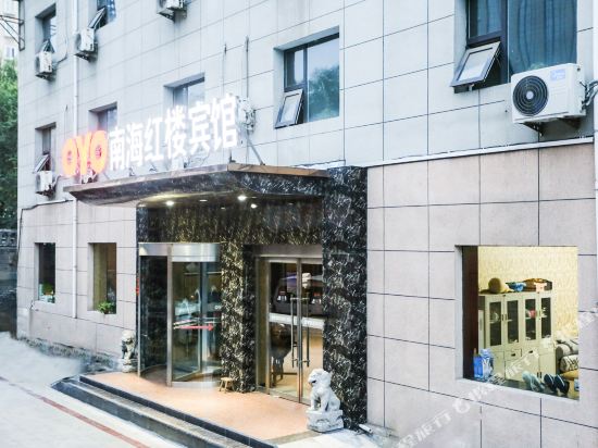 OYO南海红楼宾馆(尧都区法院五一路路店)