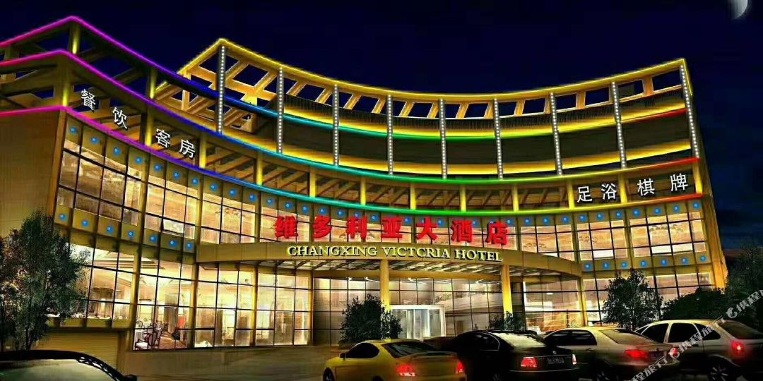 维多利亚岗大酒店(龙山大道店)