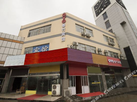 泰州春竹殡棺(青年南路店)