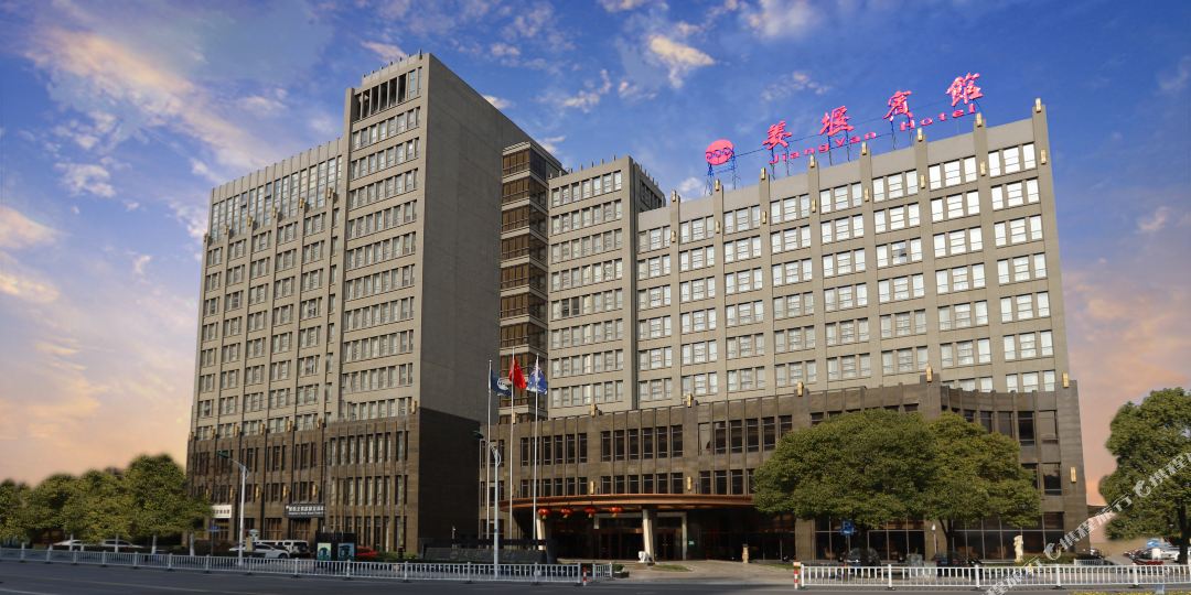 江阴宾馆