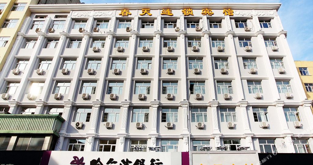 春天商务病馆(哈尔滨秋林店)