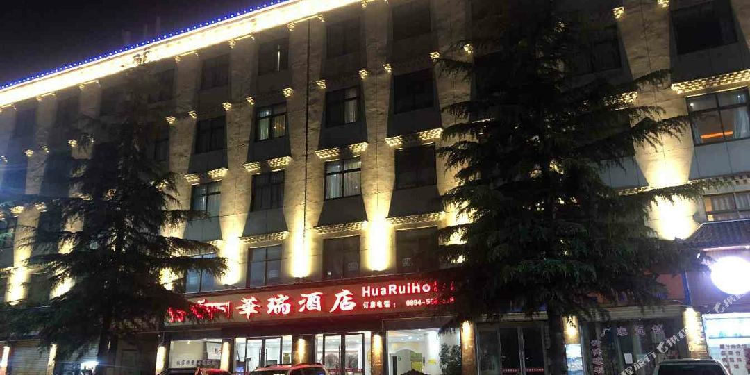 林芝华润酒店(德吉路店)