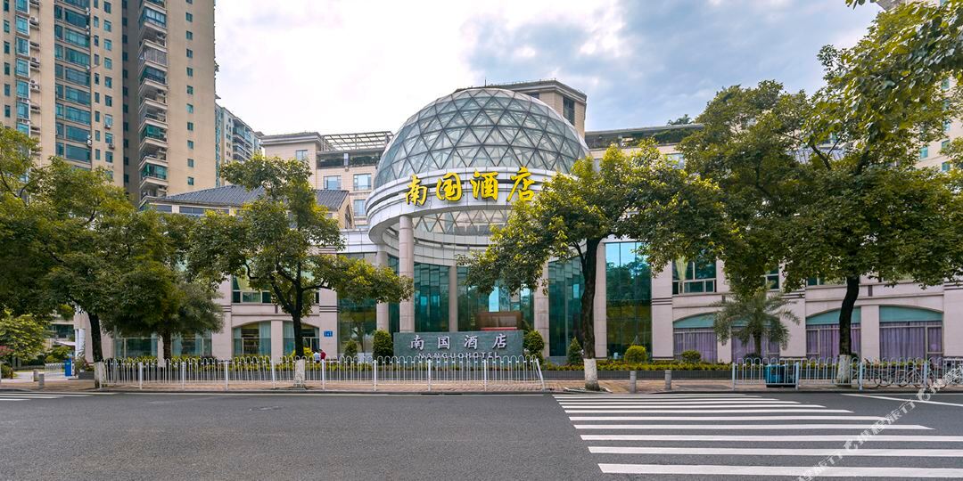 南门酒店(珠江新城店)
