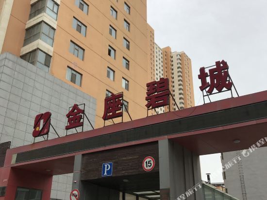 梦亚旅馆