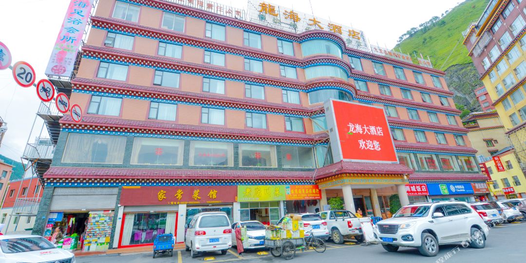 龙湖大酒店