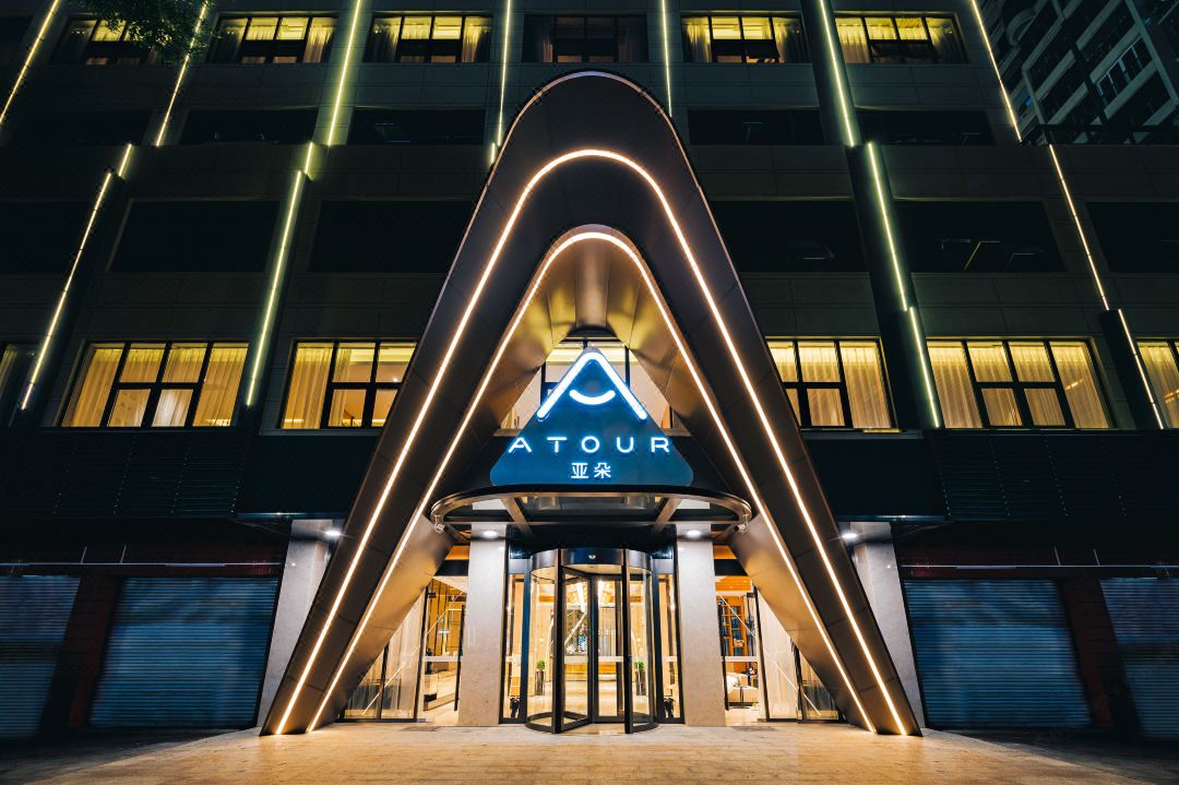 Atour Hotel (Chaozhou Ancient City People's Square)