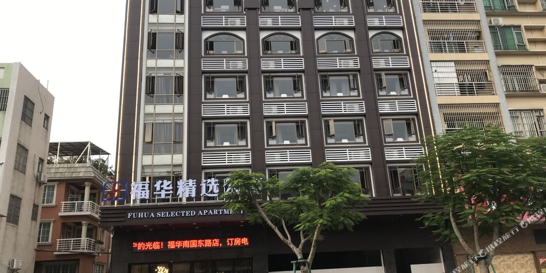 福华精选公寓(佛山顺峰山店)