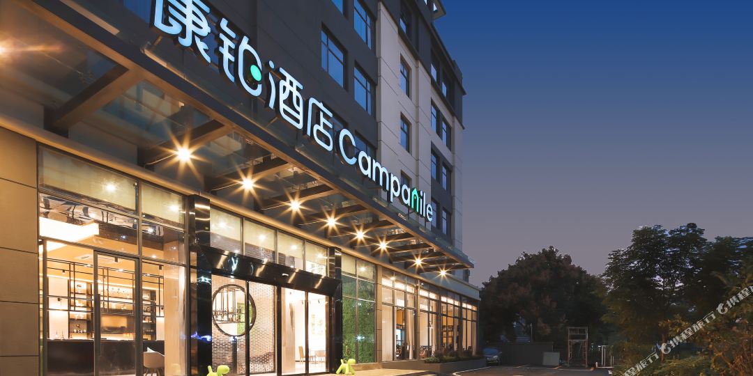 康铂酒店(深圳国际会展中心店)