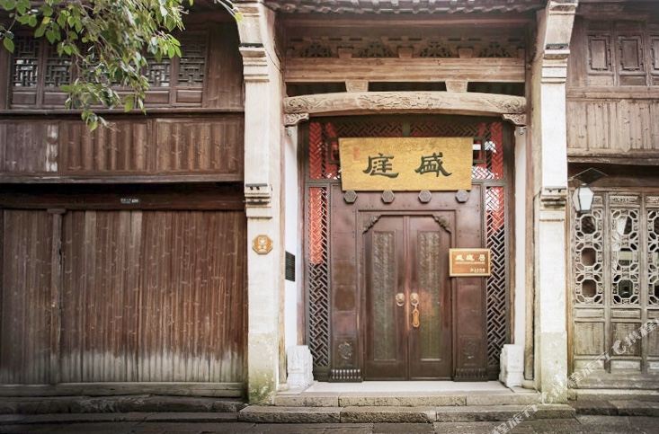 乌镇西馆