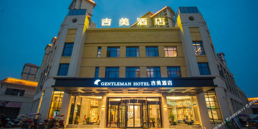 吉梅酒店