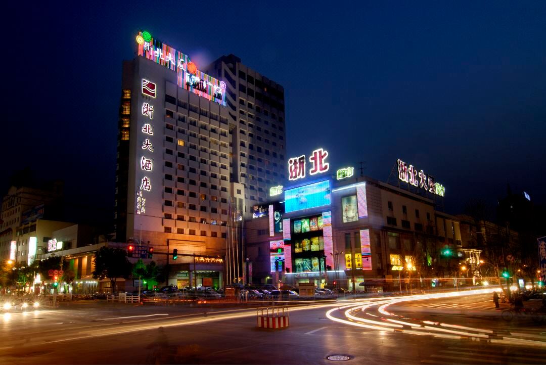 HuZhou Zhebei Hotel