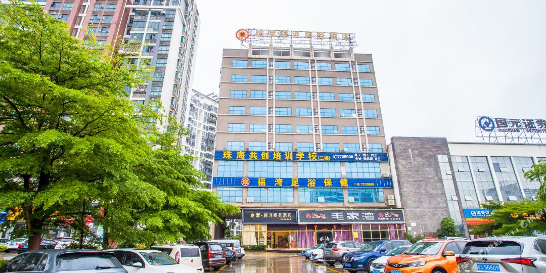 途窝银河商务酒店(红旗中心店)