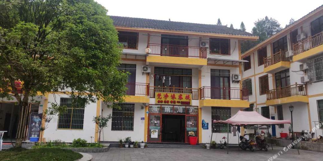 梵净山梵净缘客栈