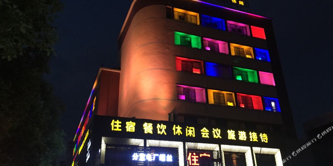 人阔民大酒店(宜春店)