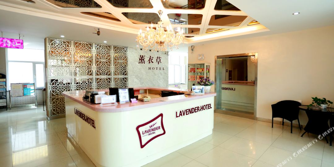 白城市薰衣草连锁酒店(开发区店)