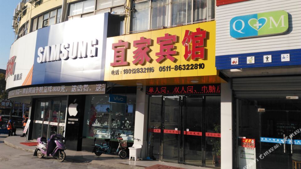 丹阳佳宾馆