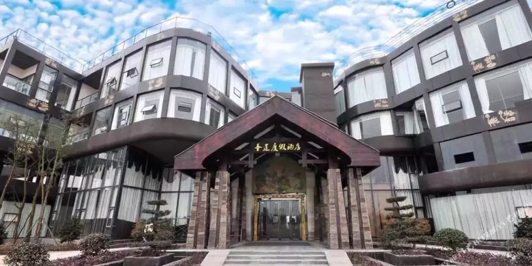 圣莲度假村酒