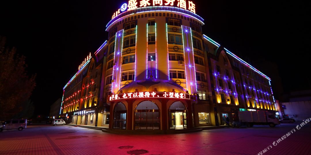 陈家商务酒店