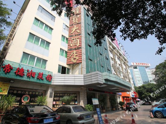 粮贸大酒店(桂林两江四湖店)