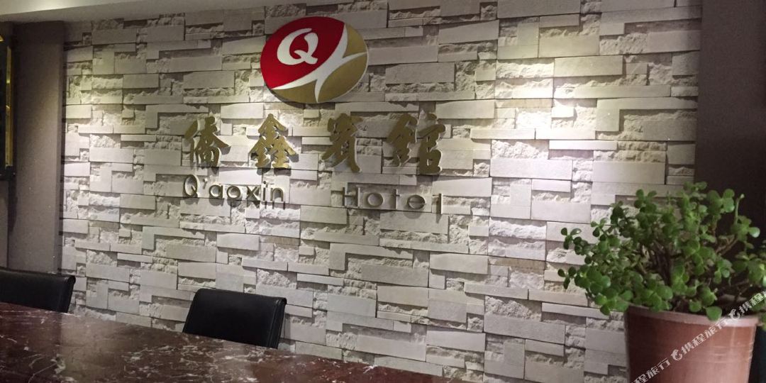 小心宾馆