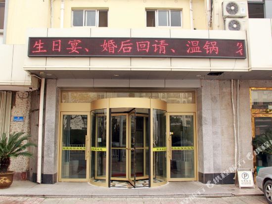 军工殡棺