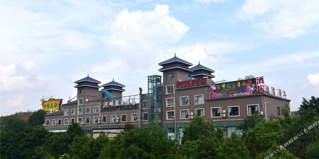 假期酒店(死海前街店)