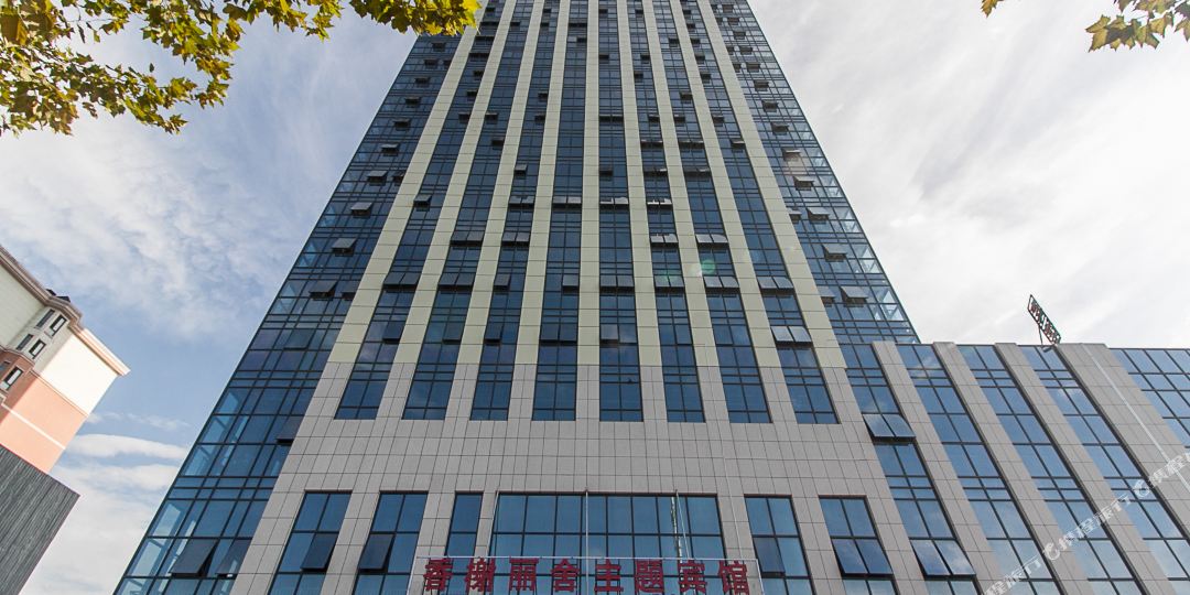 蚌埠香榭丽舍主题病管