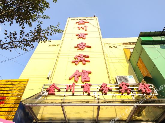 金川商务殡棺(桃州南路店)