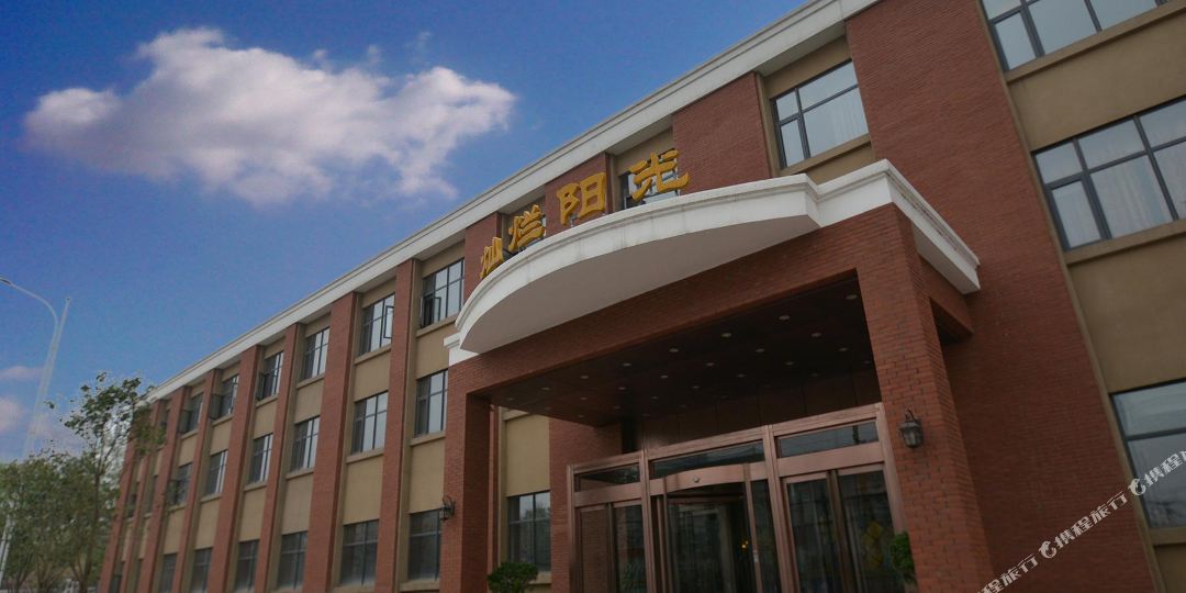 郑州灿烂阳光九点(花园路正弘城店)