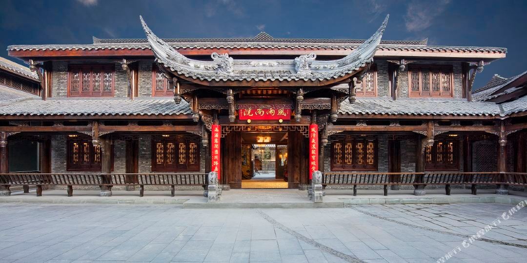 松潘风雨尚院九点