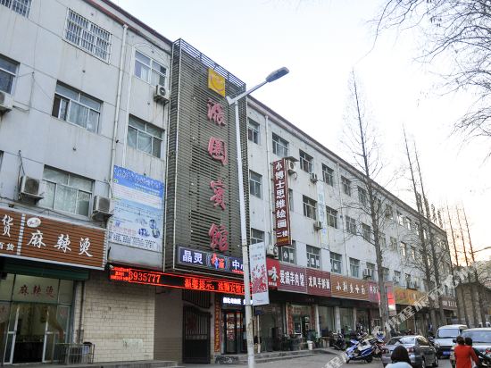 涨圈殡棺