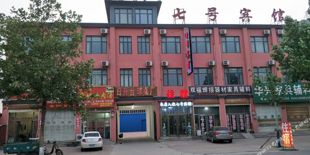 霸州胜芳去七号宾馆