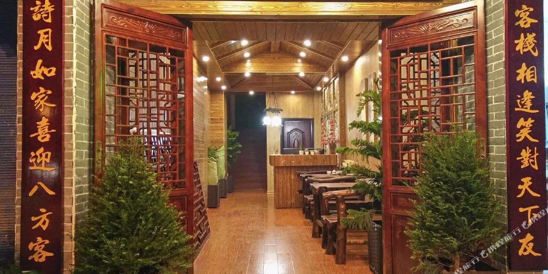 诗月主题客栈(衡阳柒彩店)