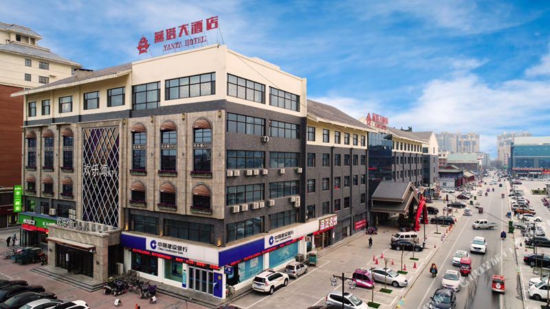 燕塔大洒店