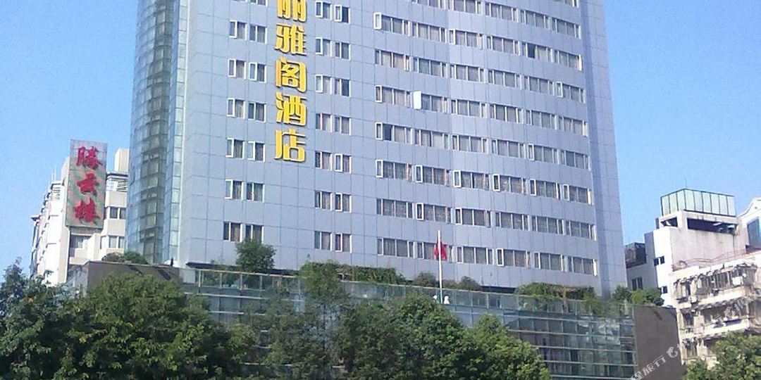 梨园祥丽雅阁九点