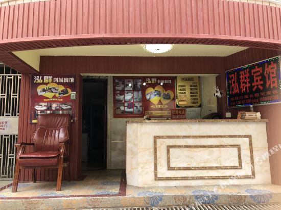 OYO长沙泓群宾馆(湘雅三医院肿瘤医院店)