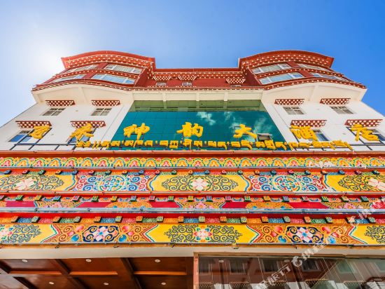 德钦飞来神韵酒店店(梅里雪山店)