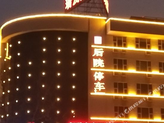 张瑞宾馆