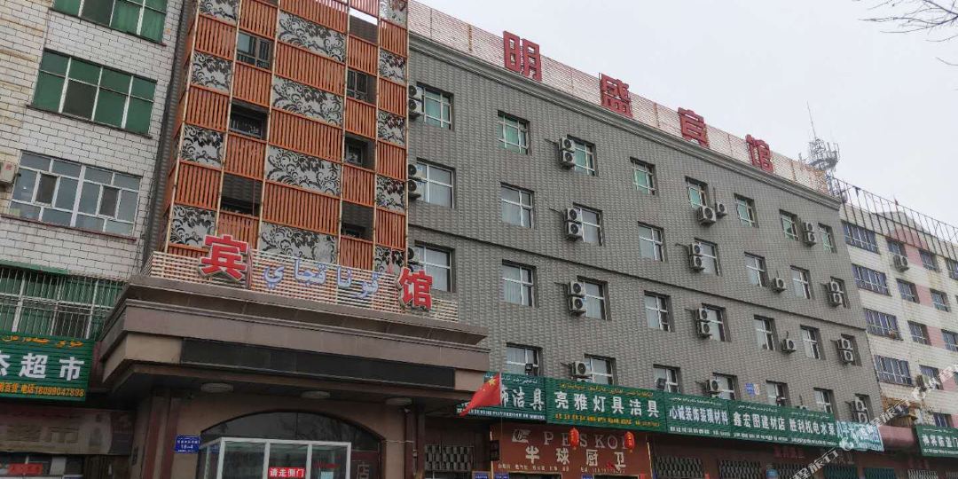 沙湾名胜宾馆(乌鲁木齐东路店)