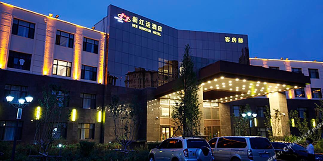 新红槽运店